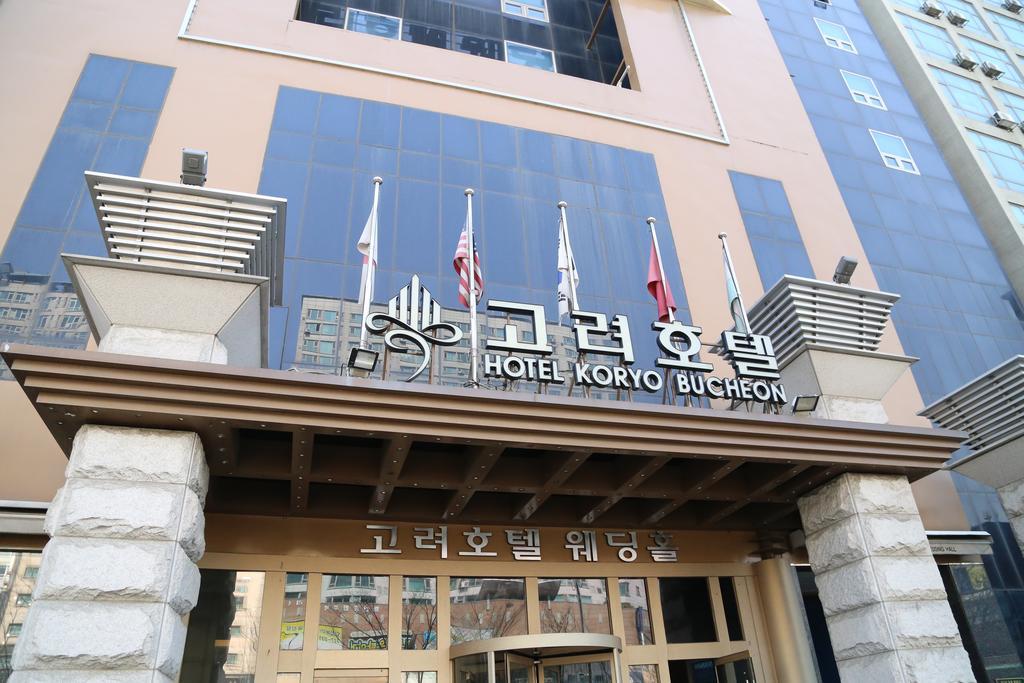 The Koryo Hotel Bucheon Luaran gambar