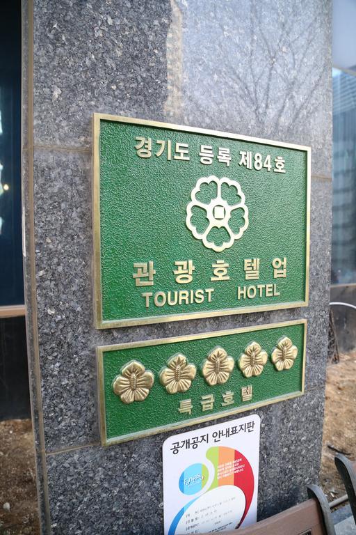 The Koryo Hotel Bucheon Luaran gambar