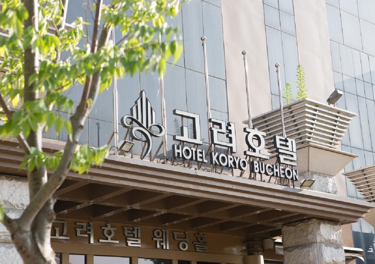 The Koryo Hotel Bucheon Luaran gambar